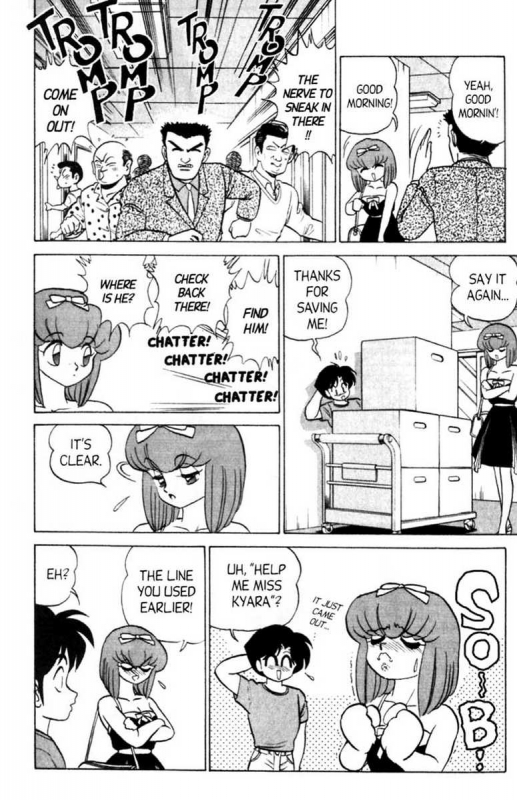 [Aro Hiroshi] Futaba-kun Change Vol.6 [English]_017