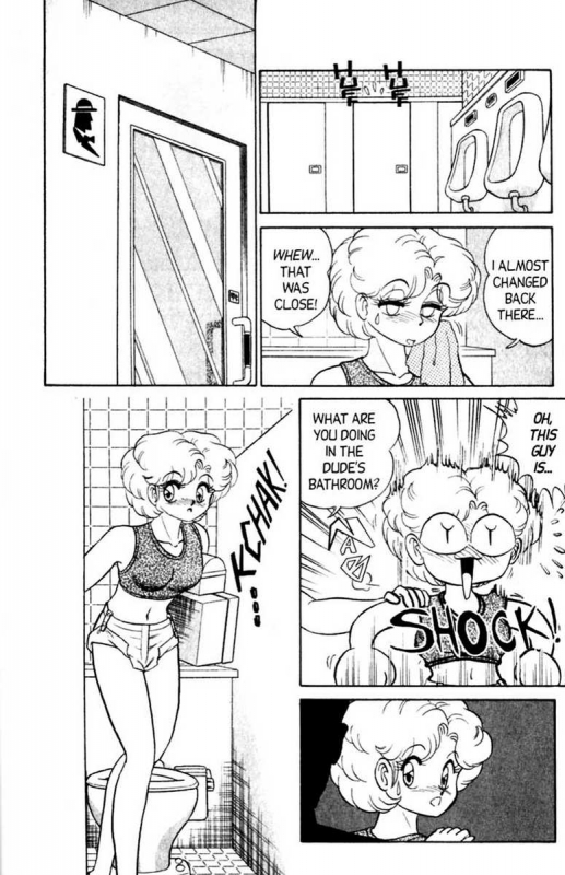 [Aro Hiroshi] Futaba-kun Change Vol.6 [English]_019