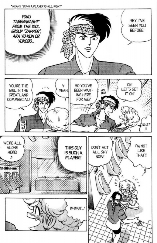 [Aro Hiroshi] Futaba-kun Change Vol.6 [English]_020