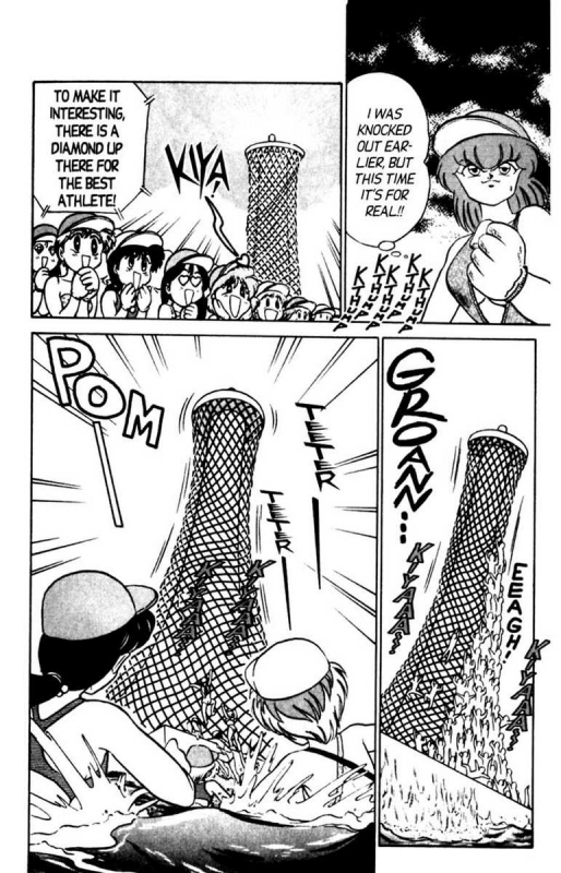 [Aro Hiroshi] Futaba-kun Change Vol.6 [English]_042