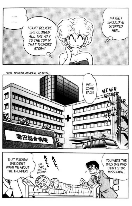 [Aro Hiroshi] Futaba-kun Change Vol.6 [English]_046