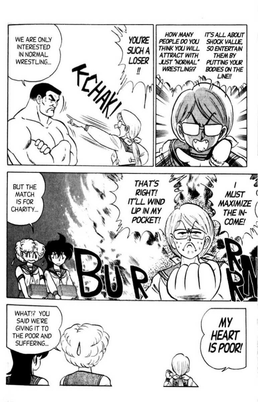 [Aro Hiroshi] Futaba-kun Change Vol.6 [English]_051