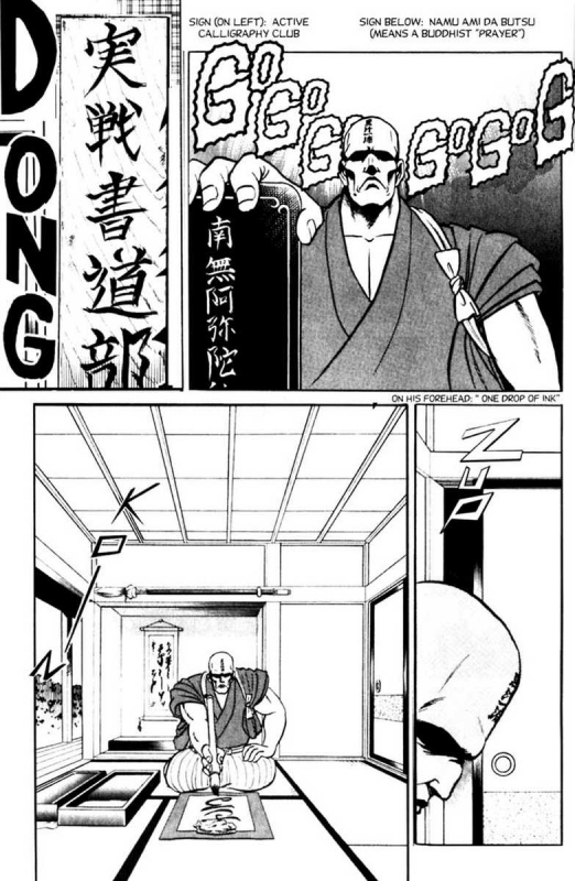 [Aro Hiroshi] Futaba-kun Change Vol.6 [English]_064