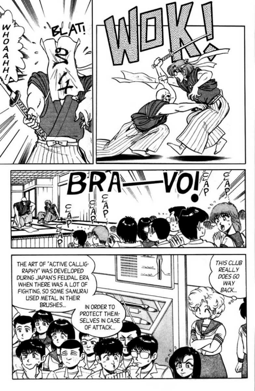 [Aro Hiroshi] Futaba-kun Change Vol.6 [English]_066