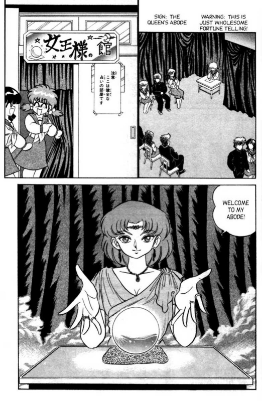 [Aro Hiroshi] Futaba-kun Change Vol.6 [English]_070