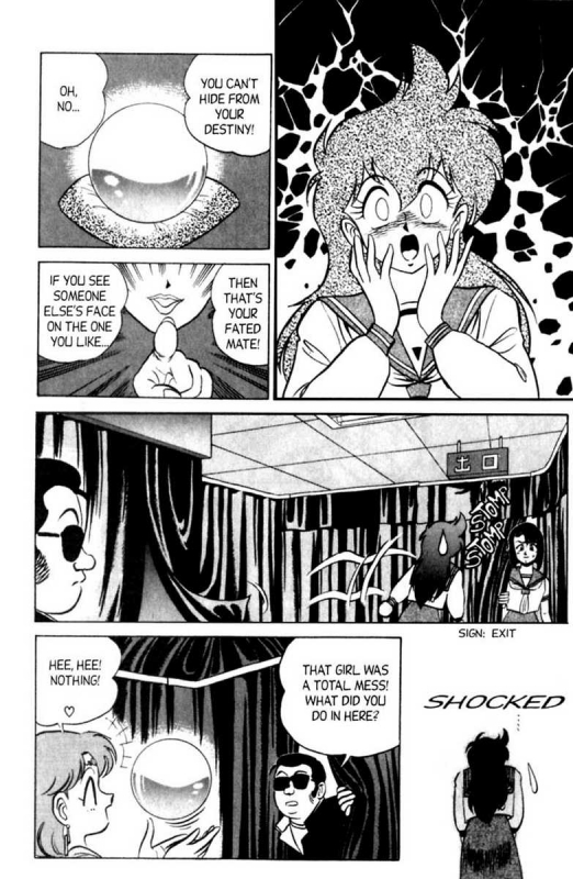 [Aro Hiroshi] Futaba-kun Change Vol.6 [English]_073