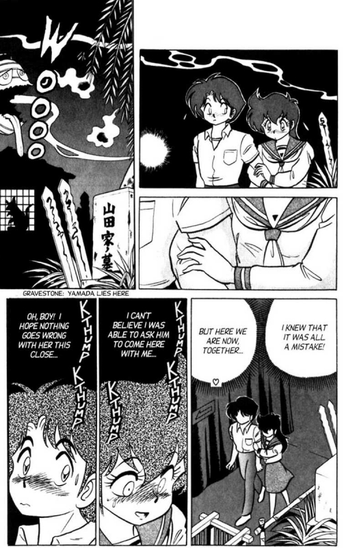 [Aro Hiroshi] Futaba-kun Change Vol.6 [English]_076