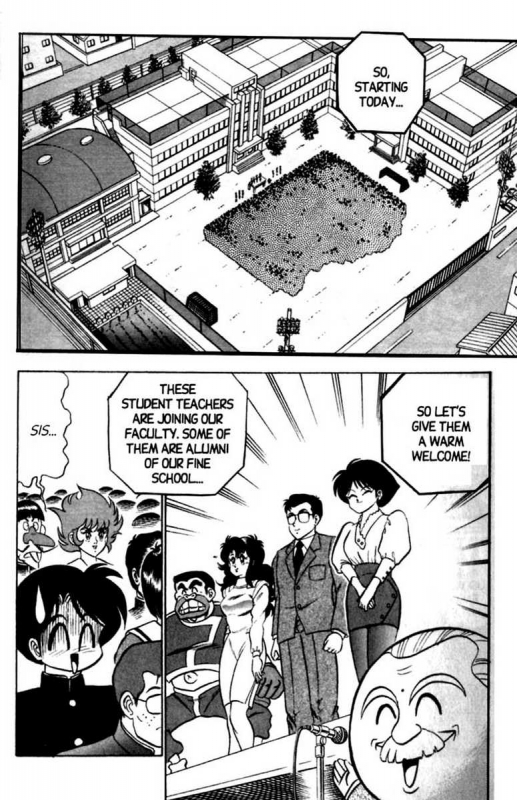 [Aro Hiroshi] Futaba-kun Change Vol.6 [English]_094