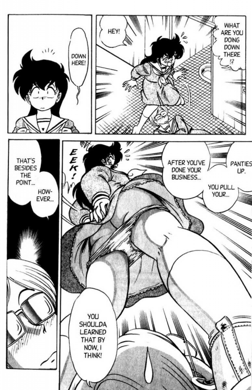 [Aro Hiroshi] Futaba-kun Change Vol.6 [English]_108