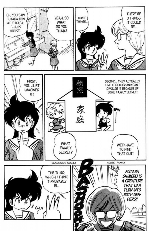 [Aro Hiroshi] Futaba-kun Change Vol.6 [English]_110