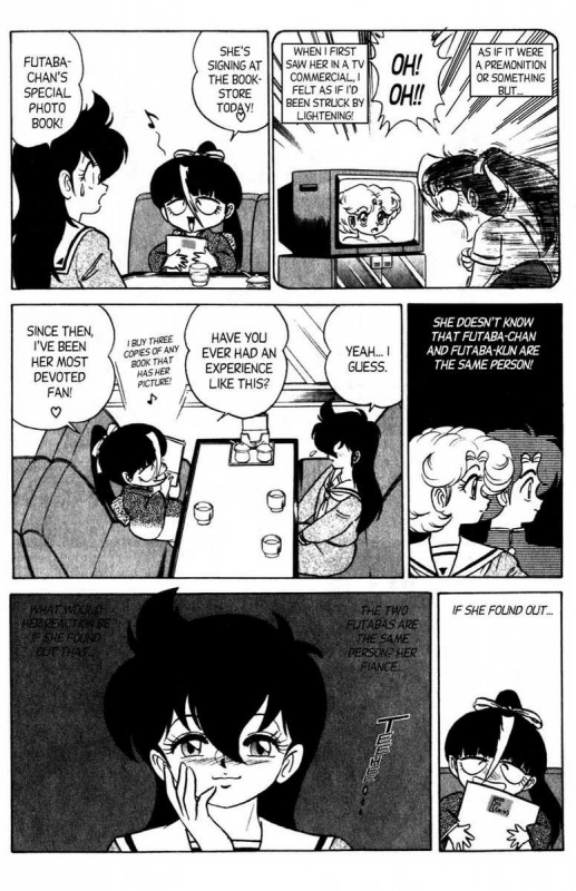 [Aro Hiroshi] Futaba-kun Change Vol.7 [English]_019