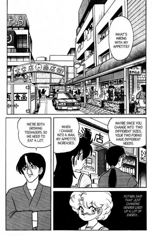 [Aro Hiroshi] Futaba-kun Change Vol.7 [English]_025
