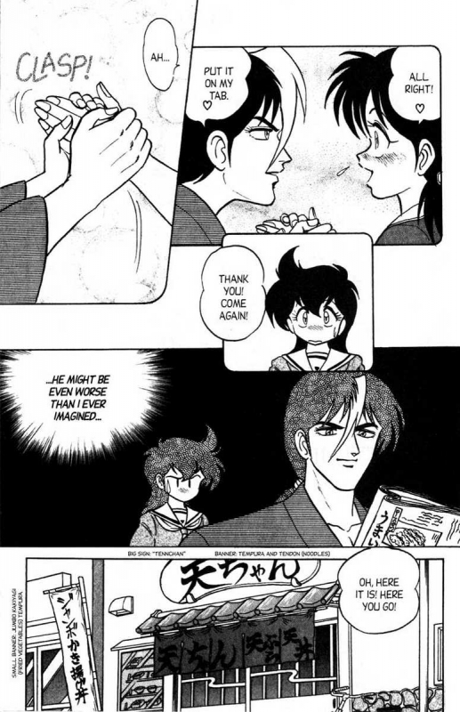 [Aro Hiroshi] Futaba-kun Change Vol.7 [English]_027