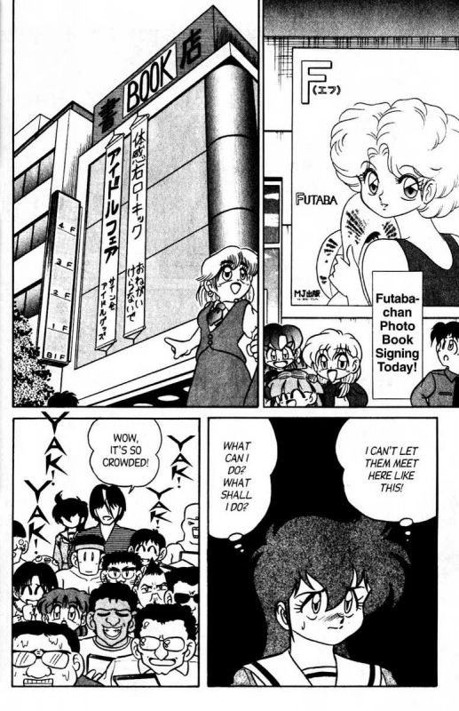 [Aro Hiroshi] Futaba-kun Change Vol.7 [English]_030