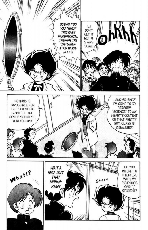 [Aro Hiroshi] Futaba-kun Change Vol.7 [English]_060