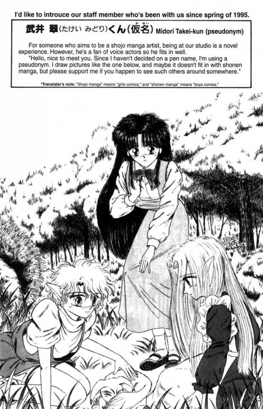 [Aro Hiroshi] Futaba-kun Change Vol.7 [English]_073