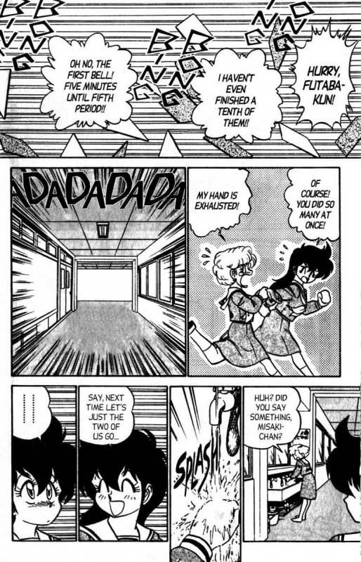 [Aro Hiroshi] Futaba-kun Change Vol.7 [English]_089