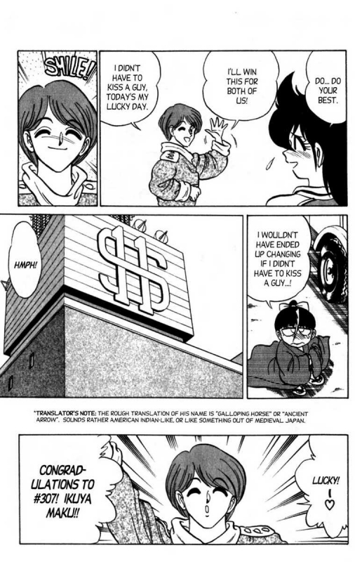 [Aro Hiroshi] Futaba-kun Change Vol.7 [English]_134