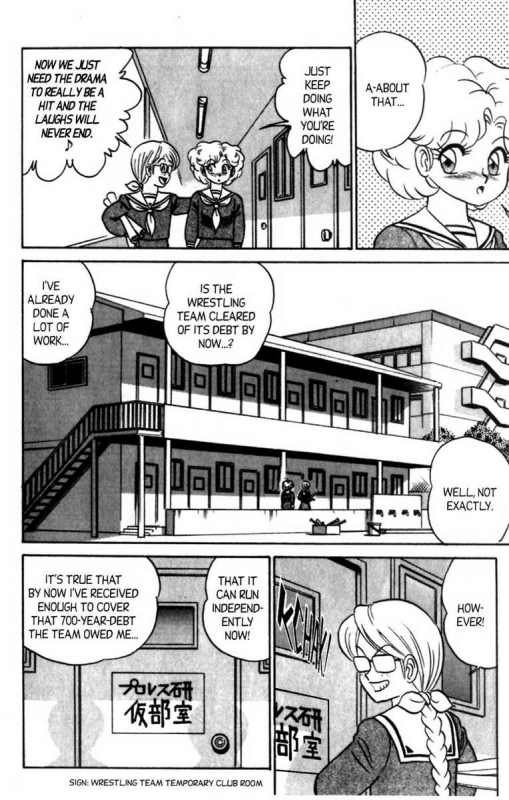 [Aro Hiroshi] Futaba-kun Change Vol.7 [English]_144