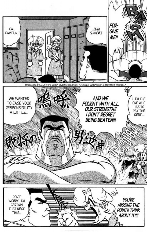 [Aro Hiroshi] Futaba-kun Change Vol.7 [English]_146