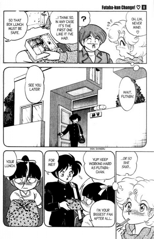 [Aro Hiroshi] Futaba-kun Change Vol.8 [English]_019