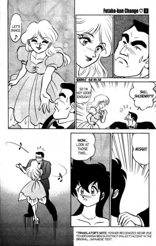 [Aro Hiroshi] Futaba-kun Change Vol.8 [English]_032