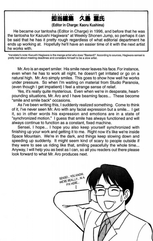 [Aro Hiroshi] Futaba-kun Change Vol.8 [English]_037