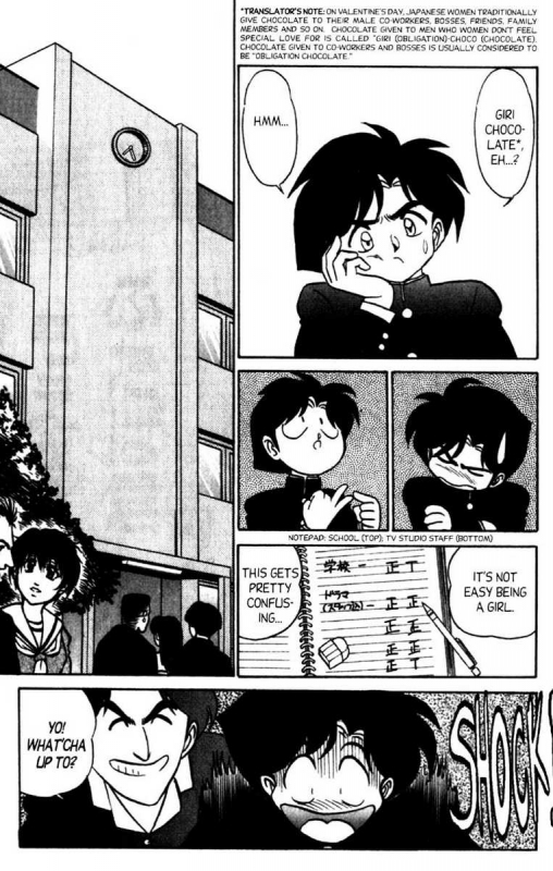 [Aro Hiroshi] Futaba-kun Change Vol.8 [English]_041