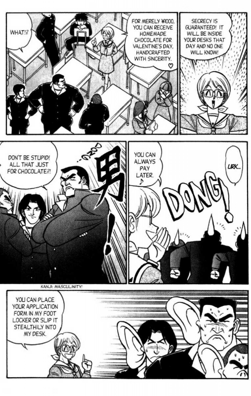 [Aro Hiroshi] Futaba-kun Change Vol.8 [English]_043