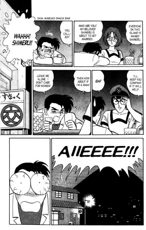 [Aro Hiroshi] Futaba-kun Change Vol.8 [English]_080