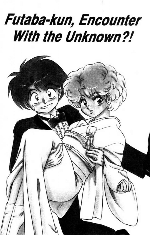 [Aro Hiroshi] Futaba-kun Change Vol.8 [English]_087