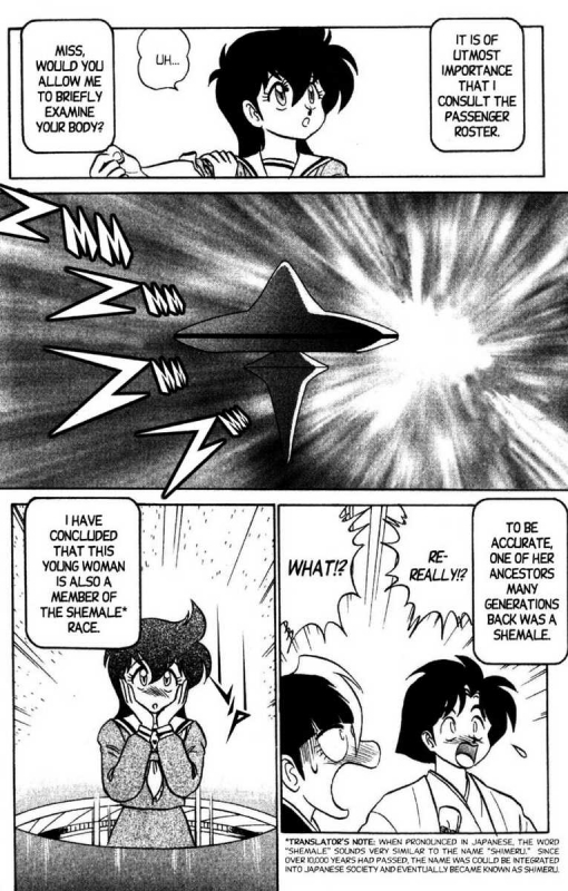 [Aro Hiroshi] Futaba-kun Change Vol.8 [English]_107