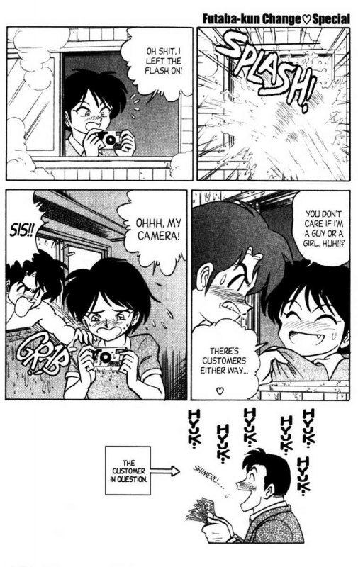 [Aro Hiroshi] Futaba-kun Change Vol.8 [English]_146