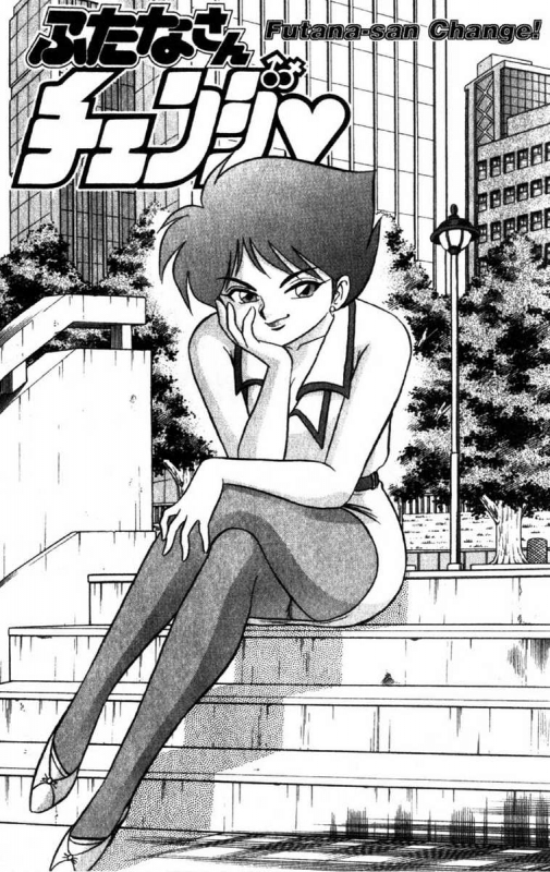 [Aro Hiroshi] Futaba-kun Change Vol.8 [English]_148