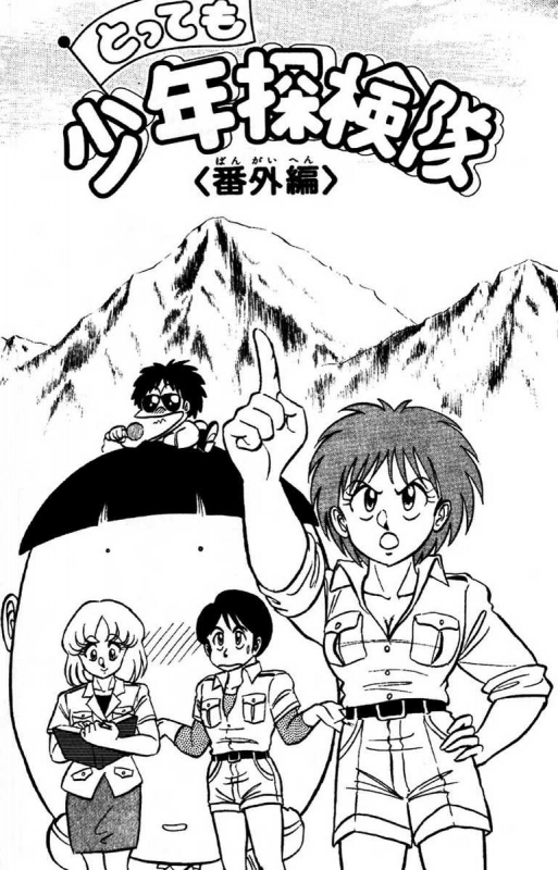 [Aro Hiroshi] Futaba-kun Change Vol.8 [English]_174