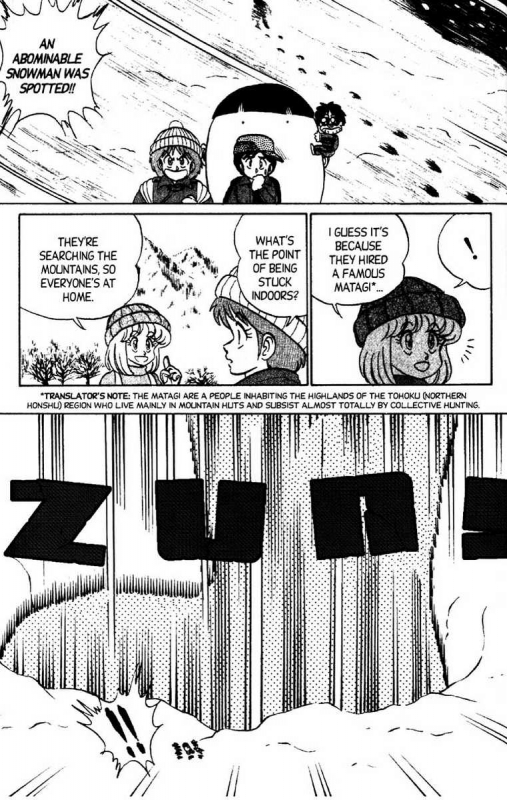 [Aro Hiroshi] Futaba-kun Change Vol.8 [English]_183