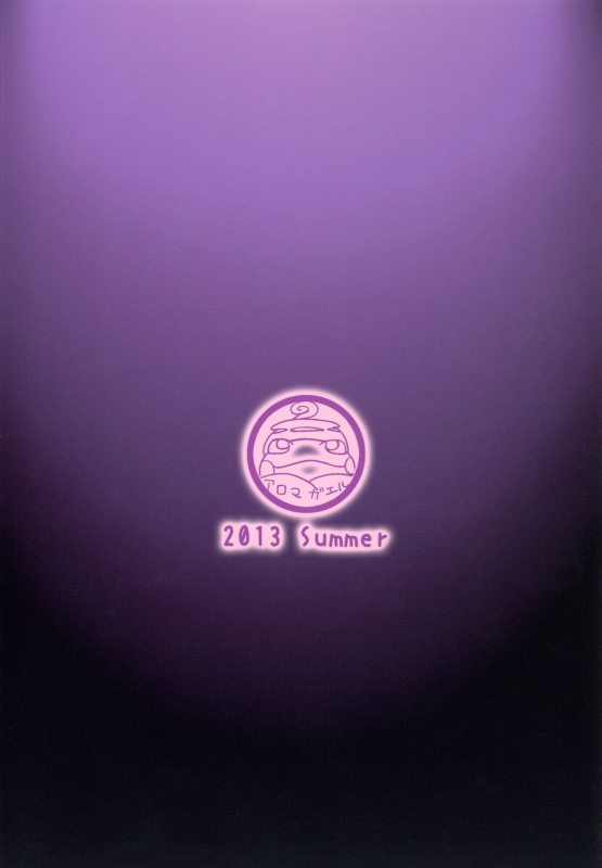 [Aroma Gaeru (Numahana)] Hazy Moon (Shingeki no Kyojin) [English] [CGRascal] [Digital]_23