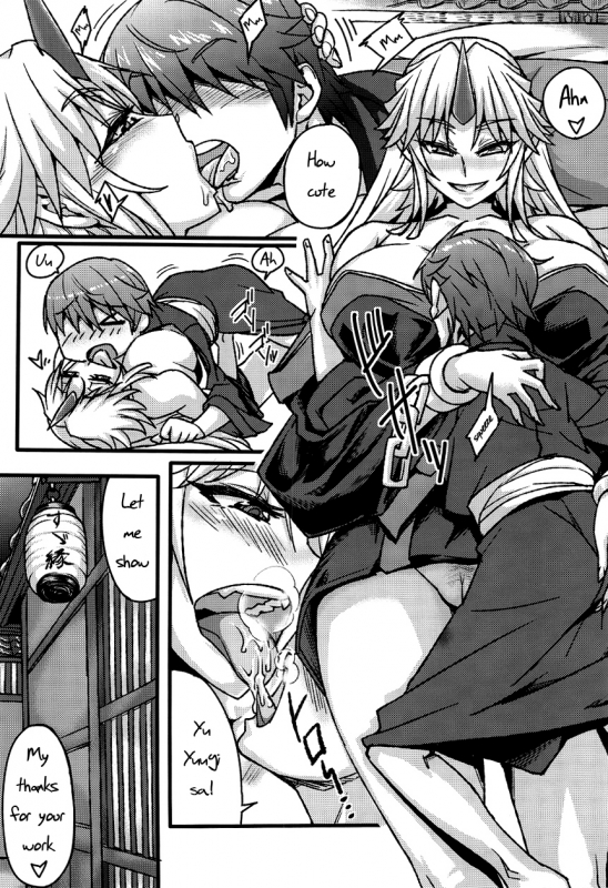 [Aroma Gaeru (Numahana)] Mousou Yuugi ~Ikkonme~ (Touhou Project) [English] =LWB=_03