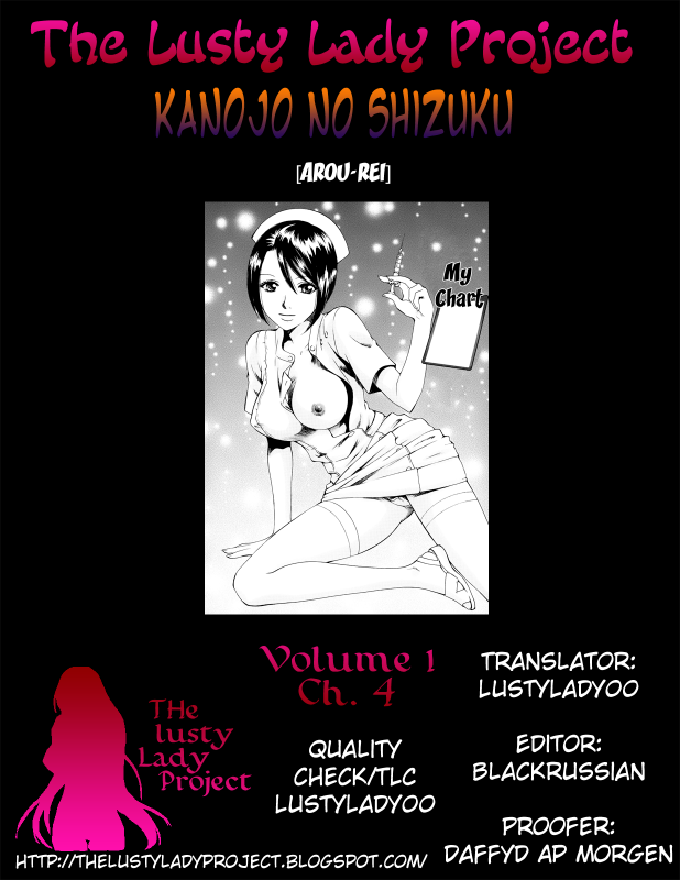 [Arou Rei] Kanojo no Shi.zu.ku [English] [The Lusty Lady Project]_085