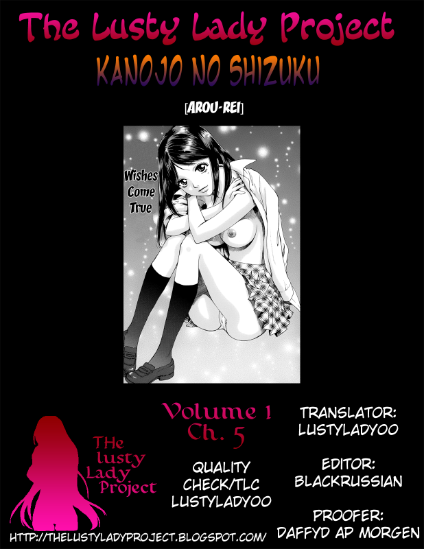 [Arou Rei] Kanojo no Shi.zu.ku [English] [The Lusty Lady Project]_106