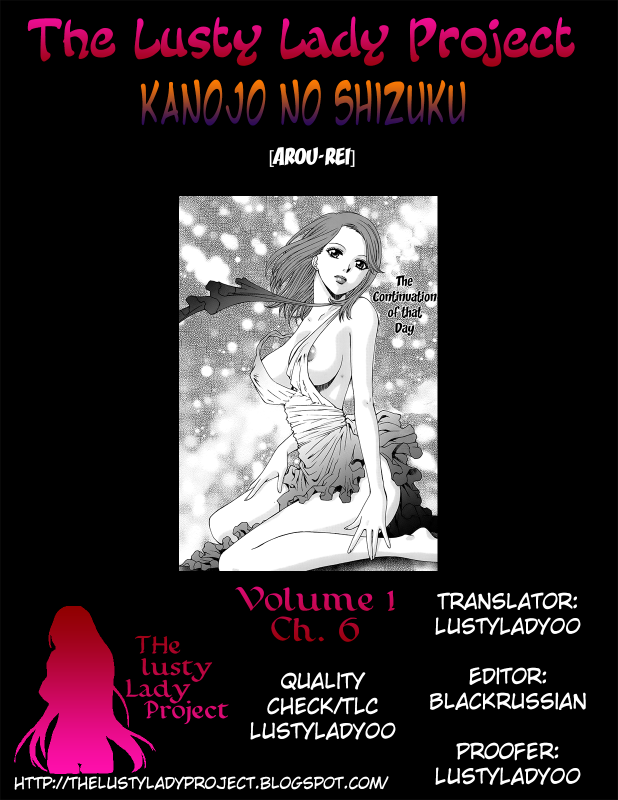 [Arou Rei] Kanojo no Shi.zu.ku [English] [The Lusty Lady Project]_129