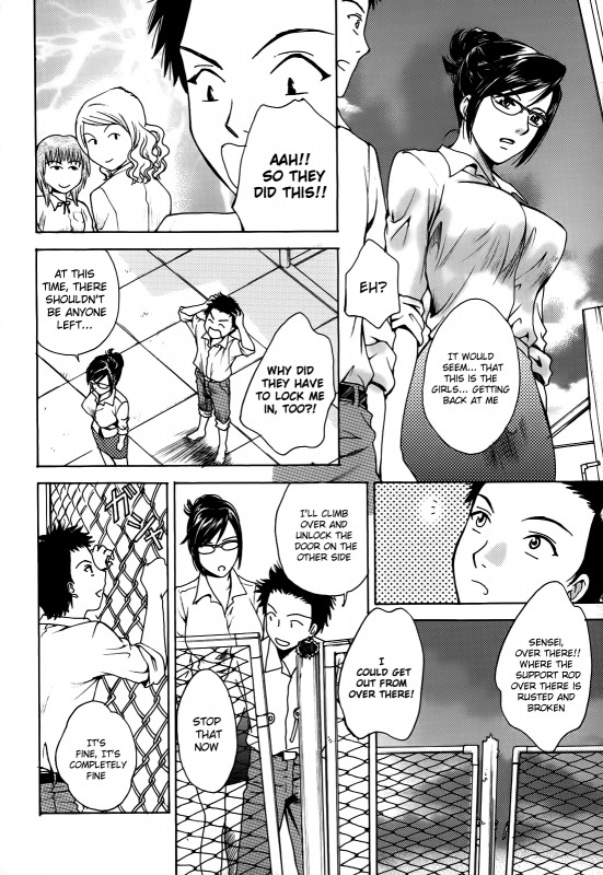 [Arou Rei] Kanojo no Shi.zu.ku [English] [The Lusty Lady Project]_158