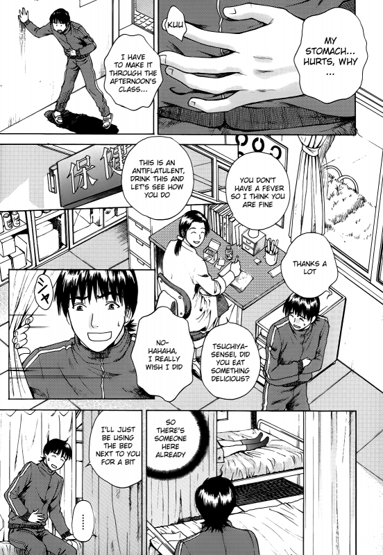 [Arou Rei] Kanojo no Shi.zu.ku [English] [The Lusty Lady Project]_180