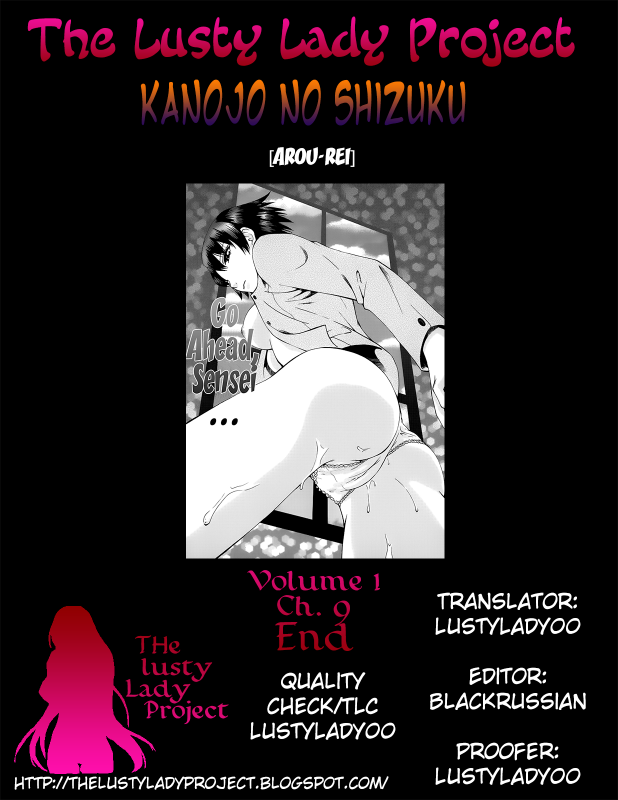 [Arou Rei] Kanojo no Shi.zu.ku [English] [The Lusty Lady Project]_198