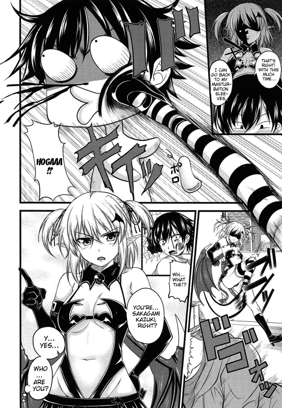 [Arsenal] Devil Cherry Pie Ch. 1-3 [English] {doujin-moe.us}_47
