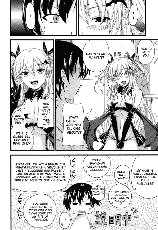 [Arsenal] Devil Cherry Pie Ch. 1-6 [English] {doujin-moe.us}_009