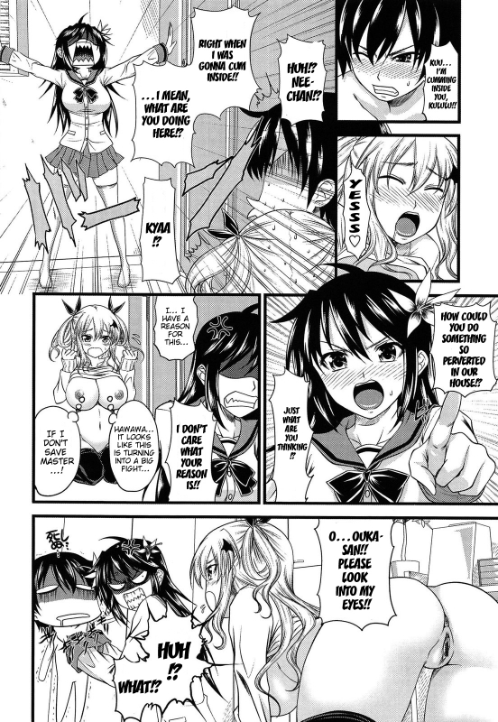[Arsenal] Devil Cherry Pie Ch. 1-6 [English] {doujin-moe.us}_031