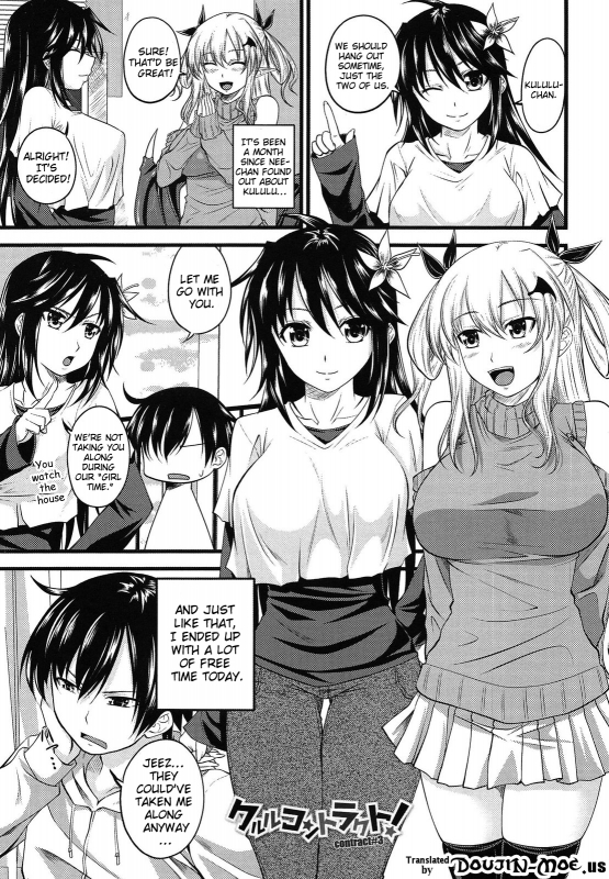 [Arsenal] Devil Cherry Pie Ch. 1-6 [English] {doujin-moe.us}_046