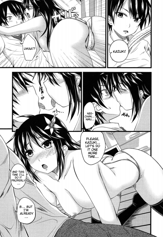 [Arsenal] Devil Cherry Pie Ch. 1-6 [English] {doujin-moe.us}_110