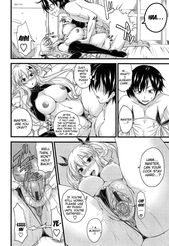 [Arsenal] Devil Cherry Pie [English] {doujin-moe.us}_019